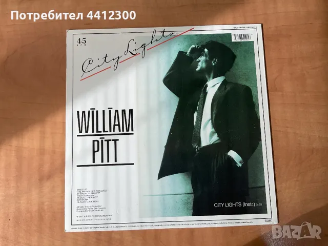 Грамофонна плоча 12’’, снимка 2 - Грамофонни плочи - 49668874