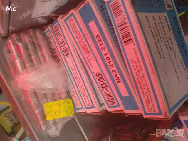 Авточасти Лада 2101/07нови налични, снимка 11 - Части - 27219201