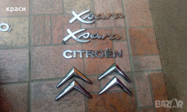 емблеми и надписи ситроен, снимка 4 - Аксесоари и консумативи - 24556705