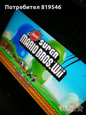 Nintendo Wii хакнато Нинтендо Уии с ТОП игри 4 контролера Mario Sonic Wii Sports motion plus/HDMI, снимка 5 - Игри за Nintendo - 33484467