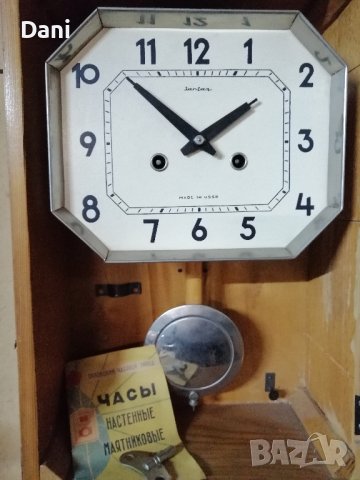 Стенен часовник с махало Янтар, снимка 2 - Стенни часовници - 43527622