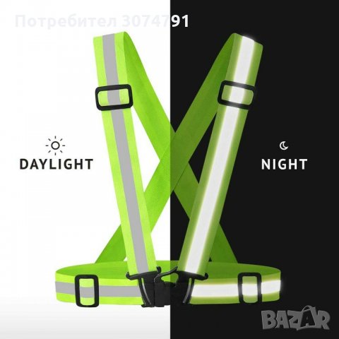 Светлоотразителни Работни Тиранти Сигнални Ленти Колан Рефлексни, снимка 6 - Аксесоари и консумативи - 32952856