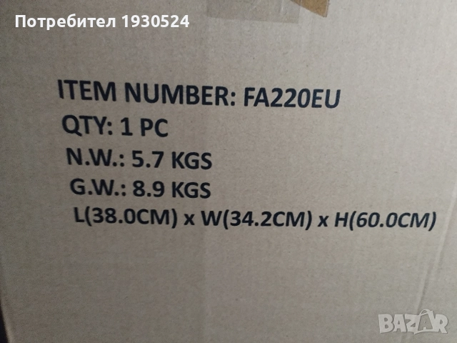 Вентилатор Shark Ninja, снимка 9 - Друга електроника - 52777590