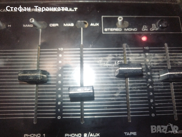 Германски мишпулт, снимка 4 - Ресийвъри, усилватели, смесителни пултове - 51289546