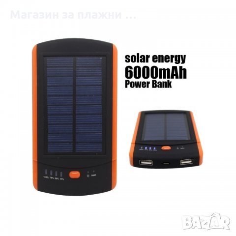 ZeroLemon Solar power Bank 6000mAh, снимка 1 - Външни батерии - 28519264