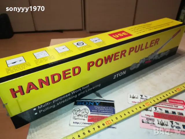 лебедка тресчотка 2 тона ръчна 1212241557, снимка 9 - Други инструменти - 48322269