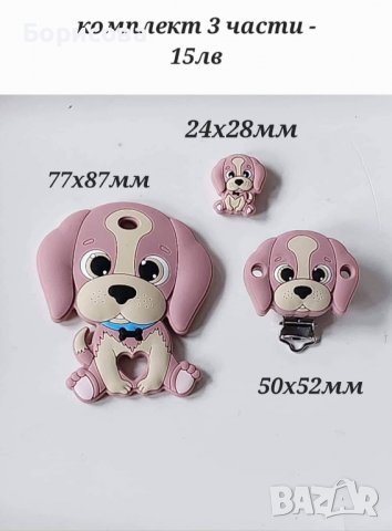 Силиконов клипс, щипка за бебешка залъгалка , снимка 14 - Други - 34632000