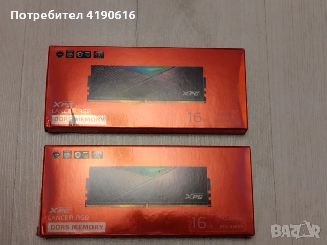 Продавам 2х16 ГБ DDR5-5200 памет