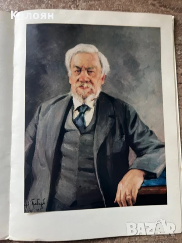 Албум с репродукции на картини на художника Игор Грабар , снимка 18 - Специализирана литература - 51170905