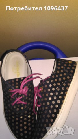 Pantofola d'oro обувки и Суперфит пантофи