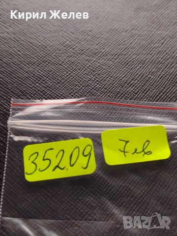 МОНЕТА 10 стотинки 1913г. ЦАРСТВО БЪЛГАРИЯ СТАРА РЯДКА ЗА КОЛЕКЦИОНЕРИ 35209, снимка 12 - Нумизматика и бонистика - 39280586