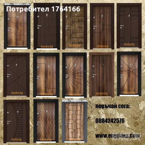 Входни блиндирани врати, снимка 2 - Входни врати - 50817170