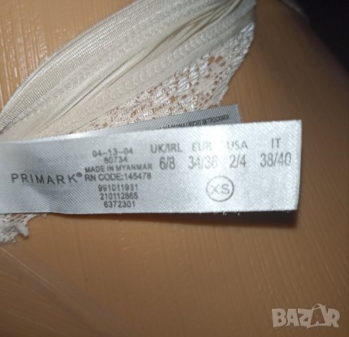 Primark XS,- Фини бикини в телесен цвят , снимка 5 - Бельо - 43221490