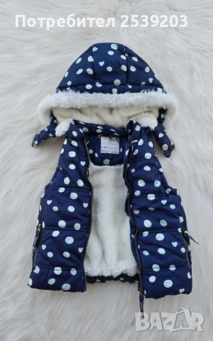 Детски елек 2-3 години , снимка 6 - Детски якета и елеци - 51549756