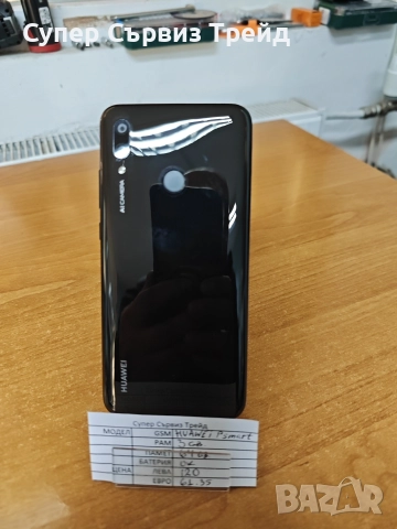 Huawei p smart , снимка 5 - Huawei - 52826058