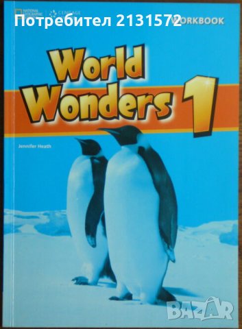 World Wonders 1 - Workbook