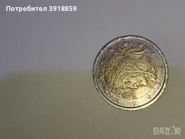 Евро монети , снимка 3 - Нумизматика и бонистика - 53377662