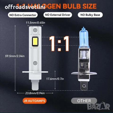 НОВ Модел 2025 G TECH LED Крушки H1 200W 300% за директен монтаж, снимка 2 - Аксесоари и консумативи - 49291645
