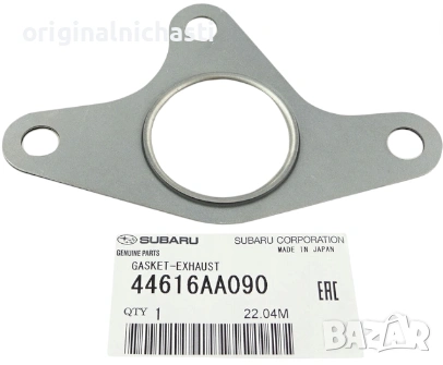 Гарнитура за турбо за СУБАРУ ФОРЕСТЪР ИМПРЕЗА ЛЕГАСИ SUBARU FORESTER 44616AA090 44616-AA090 OEM