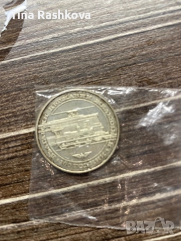 Старинна монета от 20лв, снимка 3 - Нумизматика и бонистика - 52587319