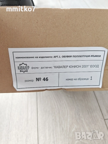 зимни боти , снимка 4 - Мъжки боти - 52963107