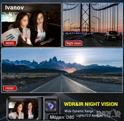 Видеорегистратор за автомобил, снимка 3 - Аксесоари и консумативи - 53482943