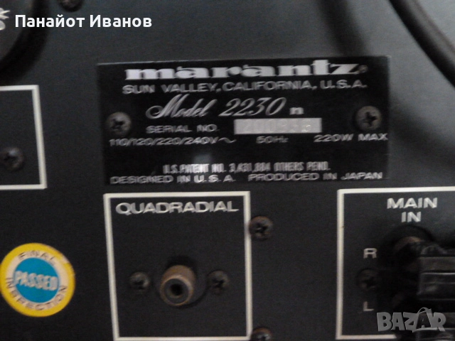 Marantz 2230 ресийвър, снимка 12 - Ресийвъри, усилватели, смесителни пултове - 52179348