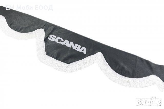 Челно Перде с Бели Ресни Предно Стъкло на Камион DAF MAN SCANIA VOLVO IVECO 5 цвята, снимка 8 - Аксесоари и консумативи - 32220940