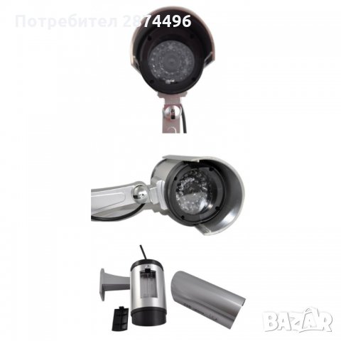 1100 Бутафорна камера за наблюдение с премигващ червен диод, снимка 5 - Други - 34585916