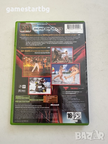 Dead or Alive Ultimate за Xbox classic/Xbox original, снимка 2 - Игри за Xbox - 52404931