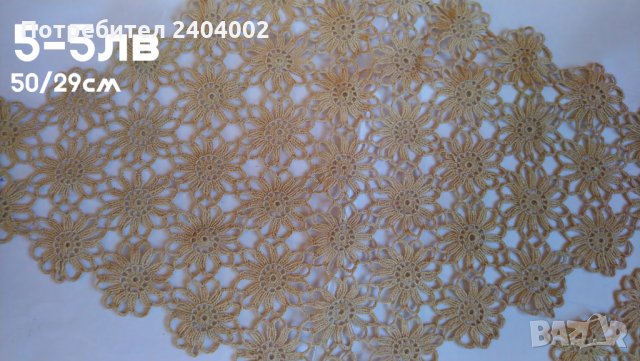 Мильо-ръчно плетиво, снимка 5 - Декорация за дома - 32938720