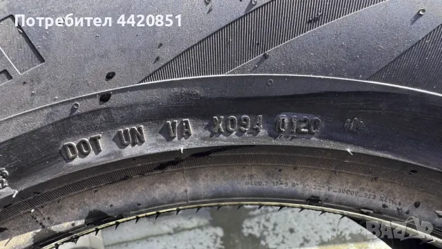 Чисто нови Pirelli x 4 , снимка 2 - Гуми и джанти - 49814351