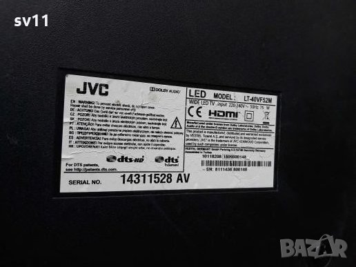 JVC LT-40VF52M на части , снимка 1 - Телевизори - 28939969