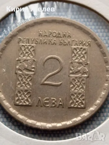 Юбилейна монета 2 лева 1966г. България Климент Охридски за КОЛЕКЦИЯ 28726, снимка 5 - Нумизматика и бонистика - 48677351