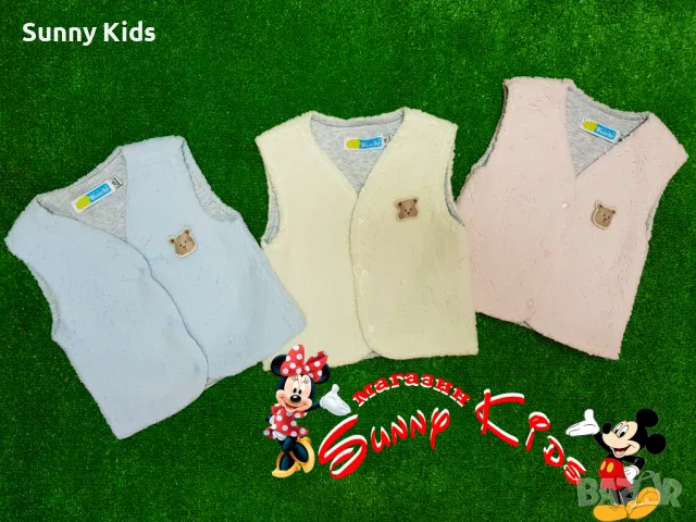 НОВ пухкав елек