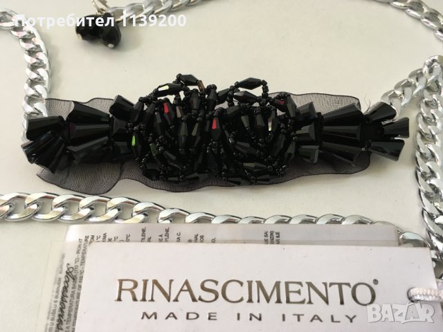 Rinascimento нов елегантен италиански колан синджир черен тюл черна мъниста  в Колани в гр. Русе - ID27293063 — Bazar.bg