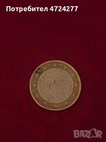 Рядка Френска монета от 1999г.