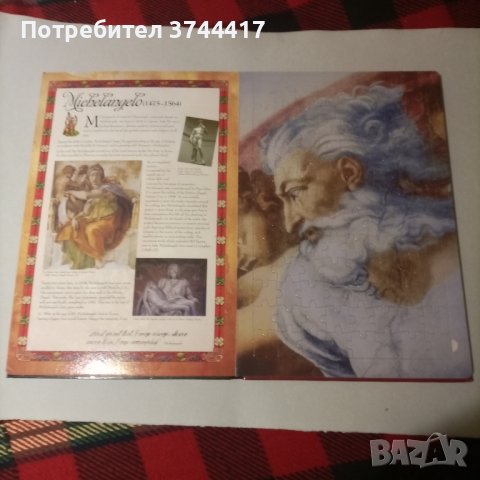  Красива книга с прекрасни творби на художниците Леонардо,Албрехт Дюрер,Микеланджело,Рубенс , снимка 9 - Специализирана литература - 43808157