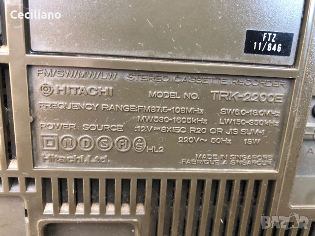 Радиокасетофон HITACHI TRK 2200E, снимка 13 - Радиокасетофони, транзистори - 53465658
