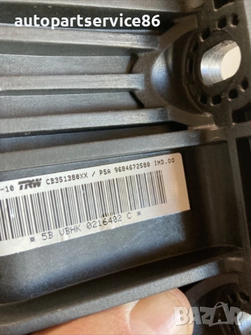 Арматурно табло за Peugeot 3008 1.6 HDi (2010) 9684672580, снимка 3 - Части - 53570509