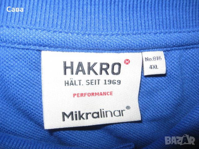 Блузи HAKRO  мъжки,4-5ХЛ, снимка 4 - Блузи - 40145648