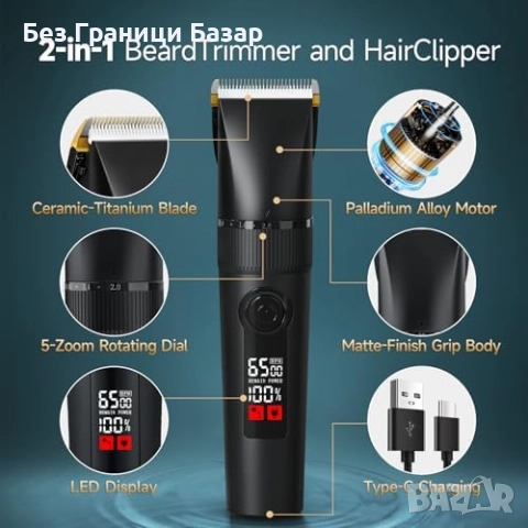 Нов мъжки Професионален тример за брада и коса с 5 степени и 4 гребена, снимка 5 - Машинки за подстригване - 52463403