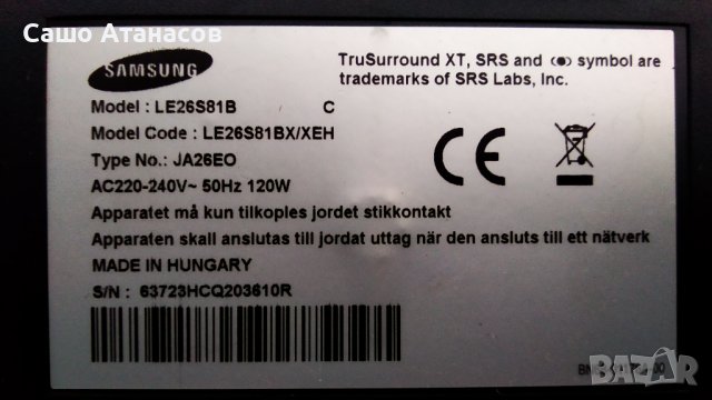 SAMSUNG LE26S81B с повредена матрица ,BN44-00191A ,BN41-00878A ,V260B1-C04 ,L260B1-12D ,V260B1-L04, снимка 4 - Части и Платки - 37065632