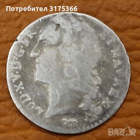 Сребърно екю Людовик 1741 сребърна монета, снимка 2 - Нумизматика и бонистика - 43701157
