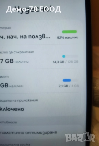 amsung Galaxy A14, снимка 4 - Samsung - 52521889