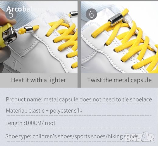 Чифт еластични връзки за обувки без завързване, 15цвята - 023, снимка 12 - Други - 37959169