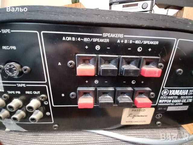 Yamaha CR-420, снимка 8 - Ресийвъри, усилватели, смесителни пултове - 38498027