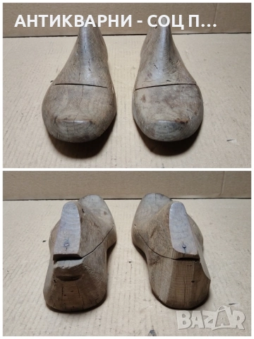 Комплект Стари Дървени Калъпи За Обувки / 1,6 кг. , снимка 4 - Антикварни и старинни предмети - 52250309