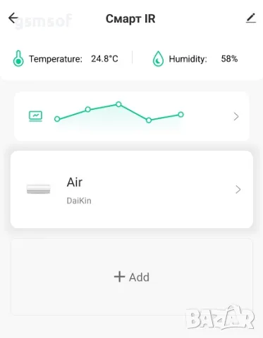 Смарт WiFi дистанционно със сензор температура и влажност TUYA / Smartlife, снимка 3 - Друга електроника - 47714461