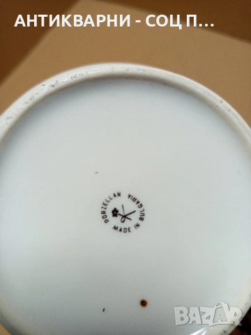 Стара Българска Порцеланова Кана. , снимка 6 - Антикварни и старинни предмети - 52930893